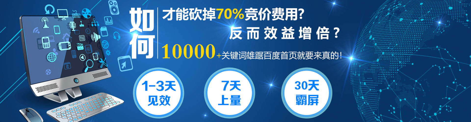 泸定百度竞价赚钱