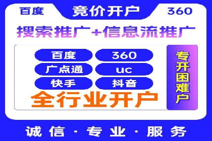 行业领先企业的SEM优化托管策略揭秘